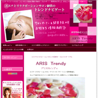 アリストレンディ